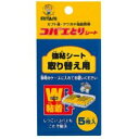 【ミタニ】ミタニ コバエとりシート 5枚入 VK-13