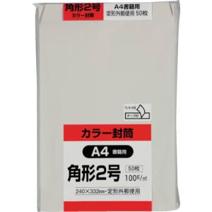 【キングコーポレーション】キングコーポレーション K2S100BQ50 カラー50枚パック 角2クイックHIソフト ブルー