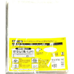 【ビッグマン Bigman】ビッグマン 空研ぎ紙ヤスリ #80