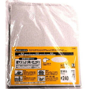 【ビッグマン Bigman】ビッグマン 空研ぎ紙ヤスリ #240