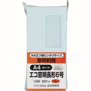 【キングコーポレーション】キングコーポレーション N6SGM80BQ 長6 窓明封筒テープのり付きソフト ブルー100枚