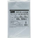 【トラスコ中山 TRUSCO】トラスコ GB70HTM スタンダードゴミ袋 半透明 70L 50枚入 TRUSCO(3)