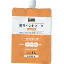 【トラスコ中山 TRUSCO】トラスコ YHSCP1L 薬用ハンドソープ ムース状 袋入詰替キャップ式 1.0L TRUSCO(4)