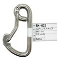 【和気産業】和気産業 スプリングスナップ 81mm BK-623(4)