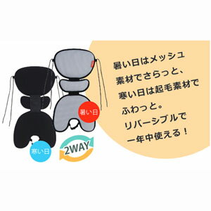 【オージーケー技研 OGK】オージーケー技研 CWS-001 チャイルドシート用 さらふわシート グレー ブラック