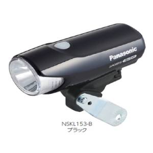 【パナソニックサイクルテック】パナソニック NSKL153-B LEDかしこいランプ ブラック Panasonic