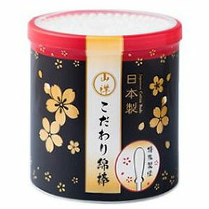 【山洋】山洋 こだわり綿棒 180本入