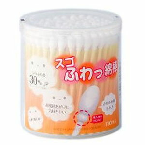 【山洋】山洋 スゴふわっ綿棒 110本入