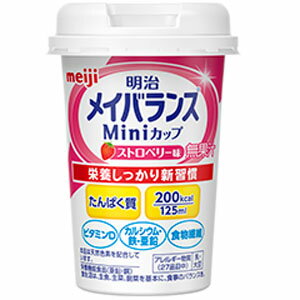 【明治 meiji】メイバランスMiniカップ ストロベリー味 125ml