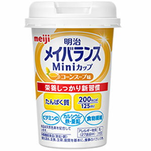 【明治 meiji】メイバランスMiniカップ コーンスープ味 125ml