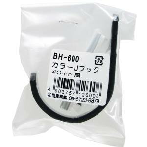 ФŷԾŹ㤨֡µȡµ 顼 Jեå  40mm BH-600פβǤʤ137ߤˤʤޤ