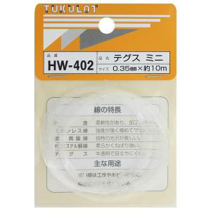ФŷԾŹ㤨֡µȡµ ƥ ߥ 0.35mm10m HW-402פβǤʤ114ߤˤʤޤ