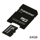 【トランセンド Transcend】microSDXC 64GB TS64GUSDXC10 Class10