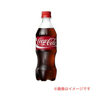 【コカコーラ】コカ・コーラ OTGグリップB 500mlPET