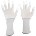 【ミドリ安全 MIDORI】ミドリ安全 MCG-501N-LONG-L 低発塵手袋 ロング 指先コート 10双入 L