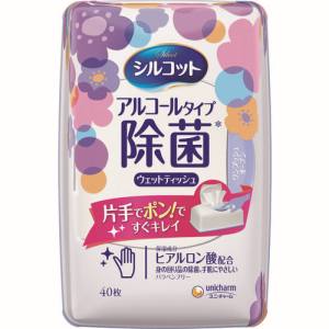 ユニチ 45514 チャーム シルコットアルコール除菌ウェットティッシュ 本体40枚