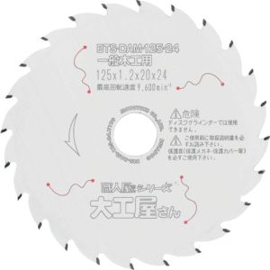 【モトユキ】モトユキ BTS-DAM-125-24 ブルドッグ 職人屋さんシリーズ