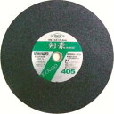 【トーケン】トーケン KENGO-405 ラフサイドタイプ切断砥石 剣豪 405 5枚 メーカー直送 代引不可 北海道沖縄離島不可 その1