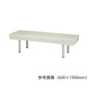【アズワン AS ONE】アズワン 7-9808-06 診察台レザーカバー 650×1900mm クリーム CR-6519(3)