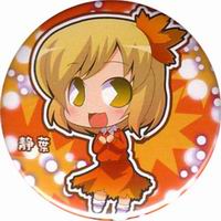 【ぷにっとガチャ】東方風神禄缶バッチ 【秋静葉】