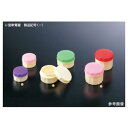 【馬野化学容器】馬野化学容器 U型軟膏壺 20mL ピンク 滅菌有 3-3 44623(3)