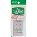 【クロバー Clover】クロバー ブラ用延長ホック ベージュ 26-011