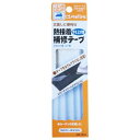 【クロバー Clover】クロバー 熱接着補修テープ すそ上げ用 68-004