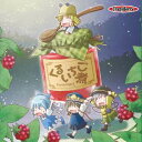 【Crazy Berry】くるいちご煮