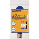 【カスタム CUSTOM】カスタム CTL-01PDF ログみ~る 使い切り温度ロガー CUSTOM
