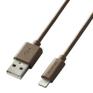 【エレコム ELECOM】エレコム MPA-UALI10DB USB-A to Lightningケーブル インテリアカラー 1.0m ダークブラウン