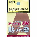 【デュエル DUEL】デュエル アーマード FH 鮎 水中糸 24m 0.08 GYB ゴールデンイエロー + ブルー