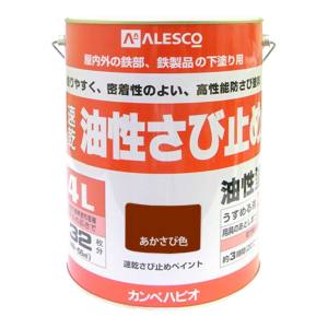 【カンペハピオ KANSAI】カンペハピオ 速乾さび止めペイント 赤さび色 4L