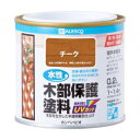 【カンペハピオ KANSAI】カンペハピオ 水性木部保護塗料 チーク 0.2L