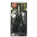 【グリーンベル GREEN BELL】グリーンベル 匠の技 スリムニッパーつめきり G-1028 日本製(4)