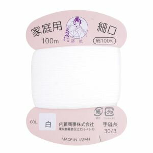 【ナスカ NASKA】NASKA 藤娘 家庭糸 綿 細口 100m巻 Col.1 白 ナスカ