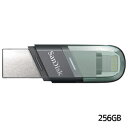 【サンディスク SanDisk 海外パッケージ】サンディスク USBメ...(2)