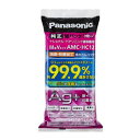 【パナソニック Panasonic】パナソニック AMC-HC12 消臭 抗菌加工 逃がさんパック M型Vタイプ 3枚入り