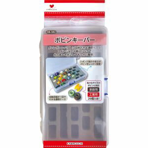 【カワグチ KAWAGUCHI】KAWAGUCHI ボビンキーパー 08-382 カワグチ