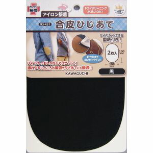 【カワグチ KAWAGUCHI】KAWAGUCHI 合皮ひじあて 黒 93-451 カワグチ 【カワグチ KAWAGUCHI】KAWAGUCHI 合皮ひじあて 黒 93-451 カワグチ