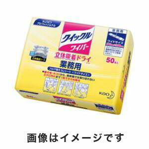 【花王 Kao】花王 29409 クイックルワイパー ドライシート業務用 50枚入