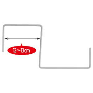 【ニッサチェイン】ニッサチェイン F-611 ブロック用プランターハンガー 130mm