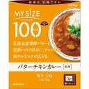 【大塚食品 Otukafoods】大塚食品 100kca