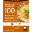 【大塚食品 Otukafoods】大塚食品 100kcal マイサイズ 親子丼