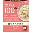 【大塚食品 Otukafoods】大塚食品 100kcal マイサイズ 蟹のあんかけ丼