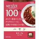 【大塚食品 Otukafoods】大塚食品 100kcal マイサイズ ハヤシ