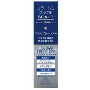 【持田ヘルスケア】持田ヘルス コラージュ フルフルスカルプシャンプー 200ml