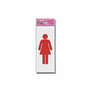 【光】光 KP145-2 女マーク 140x55x1.5mm