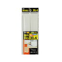 【光】光 KEQ9-304 倒れ防止君 46×300mm 4本入