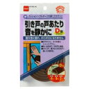 【ニトムズ Nitto】ニトムズ E0191 クッションソフトテープ D型 茶 6ミリx巾9ミリx1M 2P
