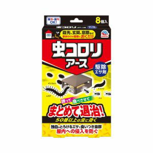 【アース製薬 EARTH】アース 虫コロリアース 駆除エサ剤 1個